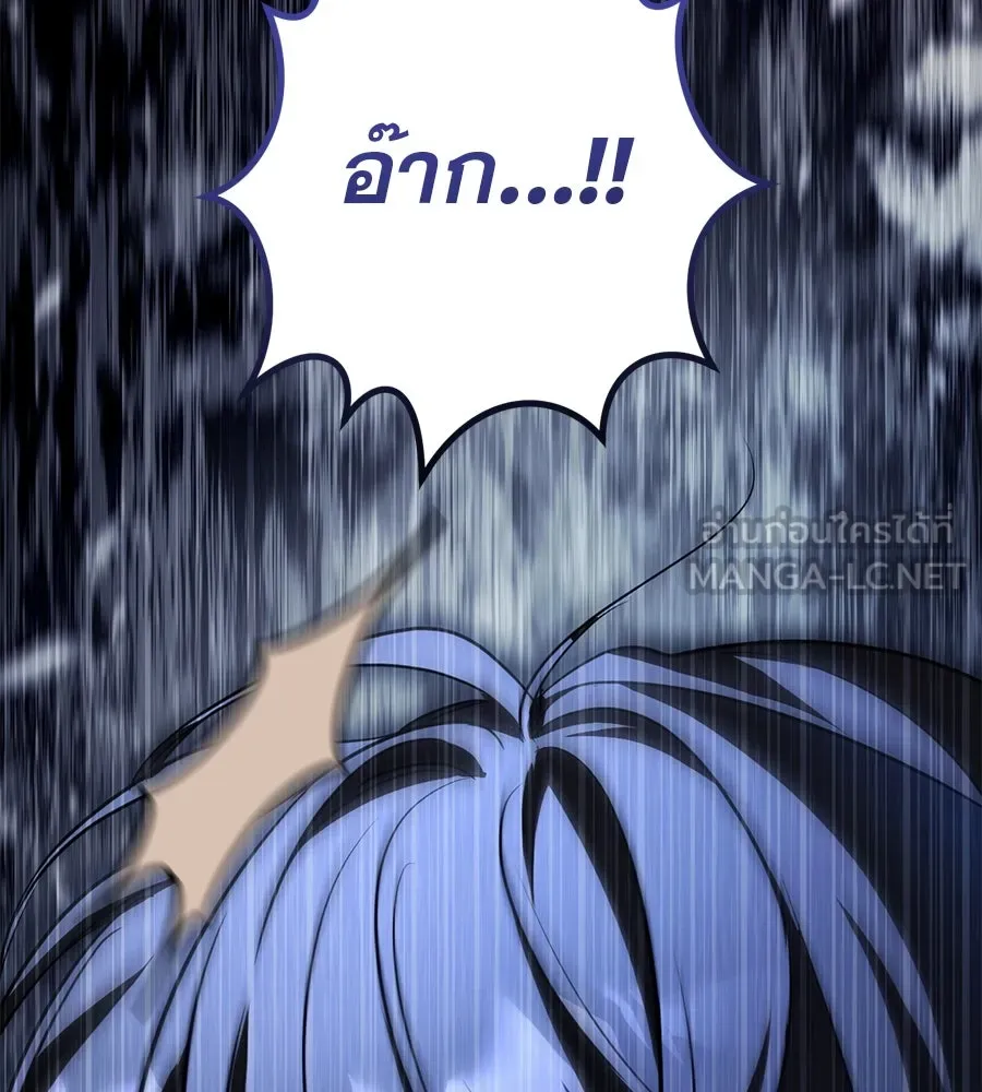 เรือนจำรัก ตอนที่ 24 รูปที่ 195