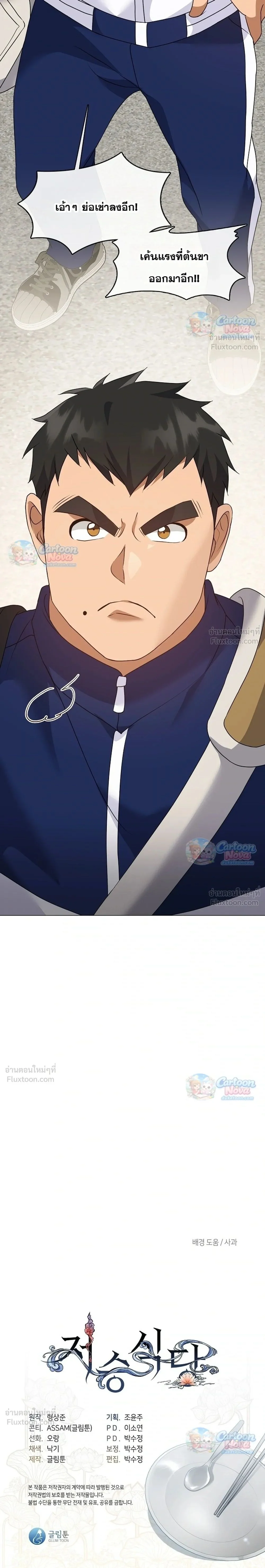 Manga-lc-com อ่านมังงะ อ่านการ์ตูน ออนไลน์ ฟรี Afterlife Diner ร้านอาหารหลังความตาย ตอนที่ 1 2 3 4 5 6 7 8 9 10 11 12 13 14 ฟรี ไม่มีโฆษณา Manga-lc - อ่าน มังงะ อ่าน การ์ตูน ออนไลน์ อ่านมังงะ ฟรี