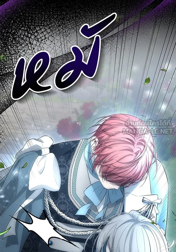 เกมรักด่านสุดท้ายจับนายพระเอก ตอนที่ 6 รูปที่ 39