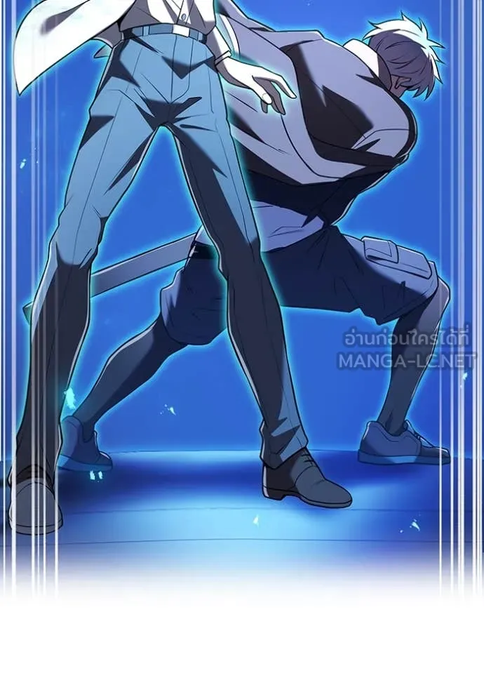 ฮันเตอร์สกิลโกง ตอนที่ 65 รูปที่ 133