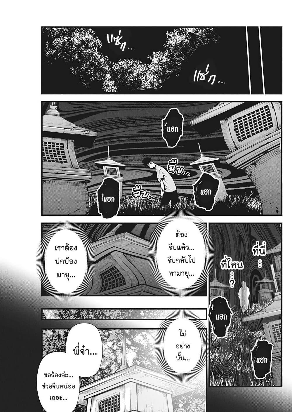 Manga-lc-com อ่านมังงะ อ่านการ์ตูน ออนไลน์ ฟรี Bokura no Natsu ga Saketeiku ตอนที่ 1 2 3 4 5 6 7 8 9 10 11 12 13 14 ฟรี ไม่มีโฆษณา Manga-lc - อ่าน มังงะ อ่าน การ์ตูน ออนไลน์ อ่านมังงะ ฟรี