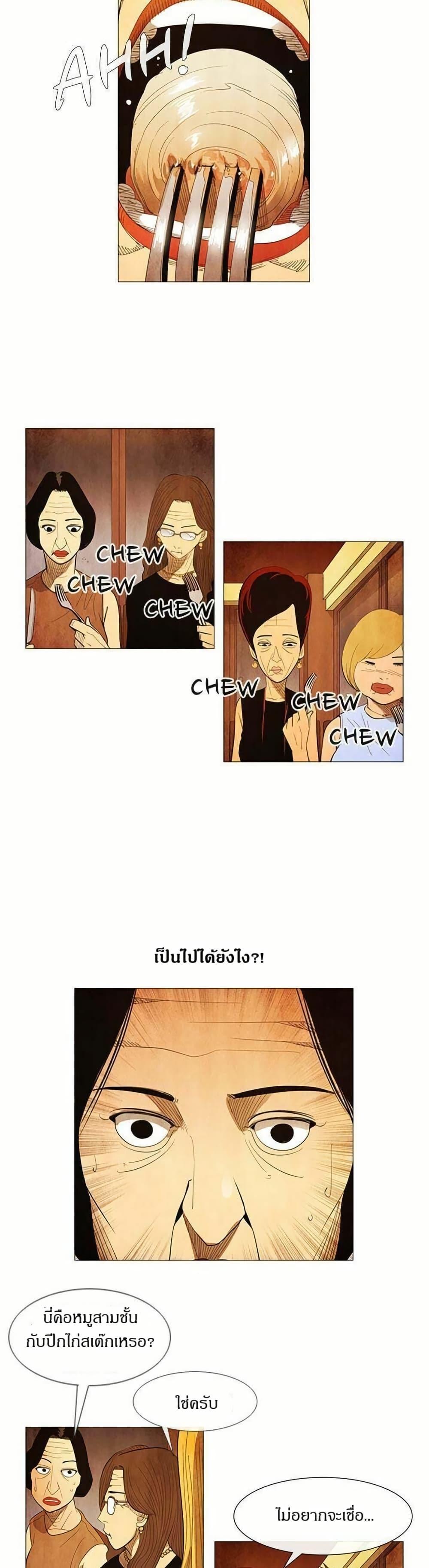 Manga-lc-com อ่านมังงะ อ่านการ์ตูน ออนไลน์ ฟรี Michelin Star ตอนที่ 1 2 3 4 5 6 7 8 9 10 11 12 13 14 ฟรี ไม่มีโฆษณา Manga-lc - อ่าน มังงะ อ่าน การ์ตูน ออนไลน์ อ่านมังงะ ฟรี