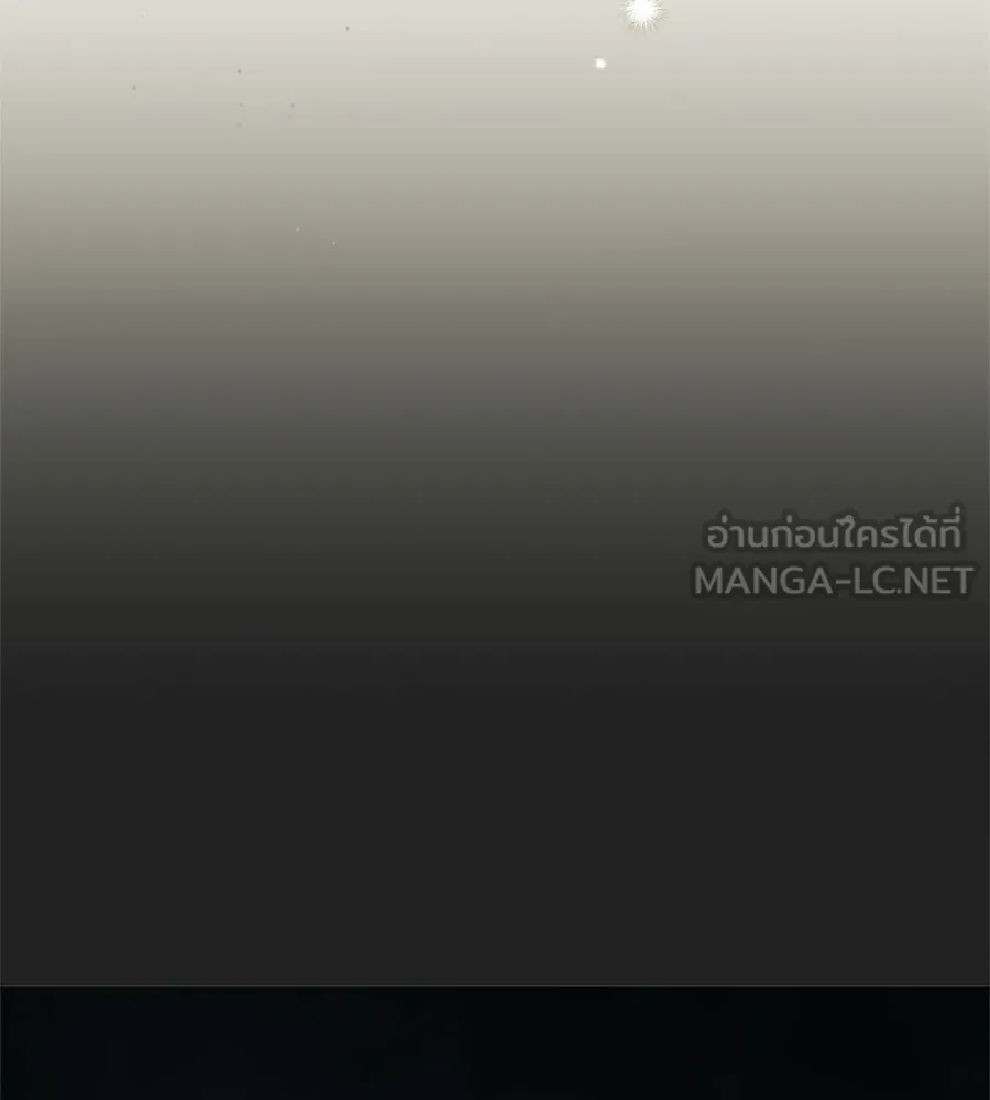 สาว(ลับ)ใช้ของท่านเคานต์ตาบอด ตอนที่ 53 รูปที่ 66
