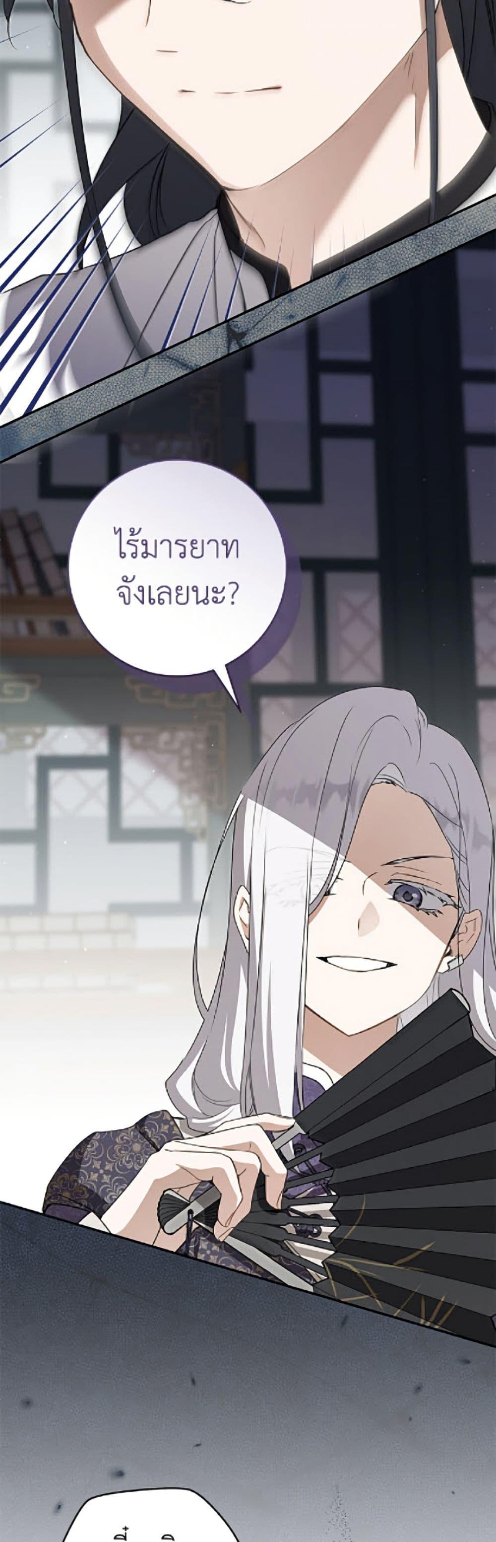 Manga-lc-com อ่านมังงะ อ่านการ์ตูน ออนไลน์ ฟรี I Became the Despised Granddaughter of the Powerful Martial Arts Family ตอนที่ 1 2 3 4 5 6 7 8 9 10 11 12 13 14 ฟรี ไม่มีโฆษณา Manga-lc - อ่าน มังงะ อ่าน การ์ตูน ออนไลน์ อ่านมังงะ ฟรี