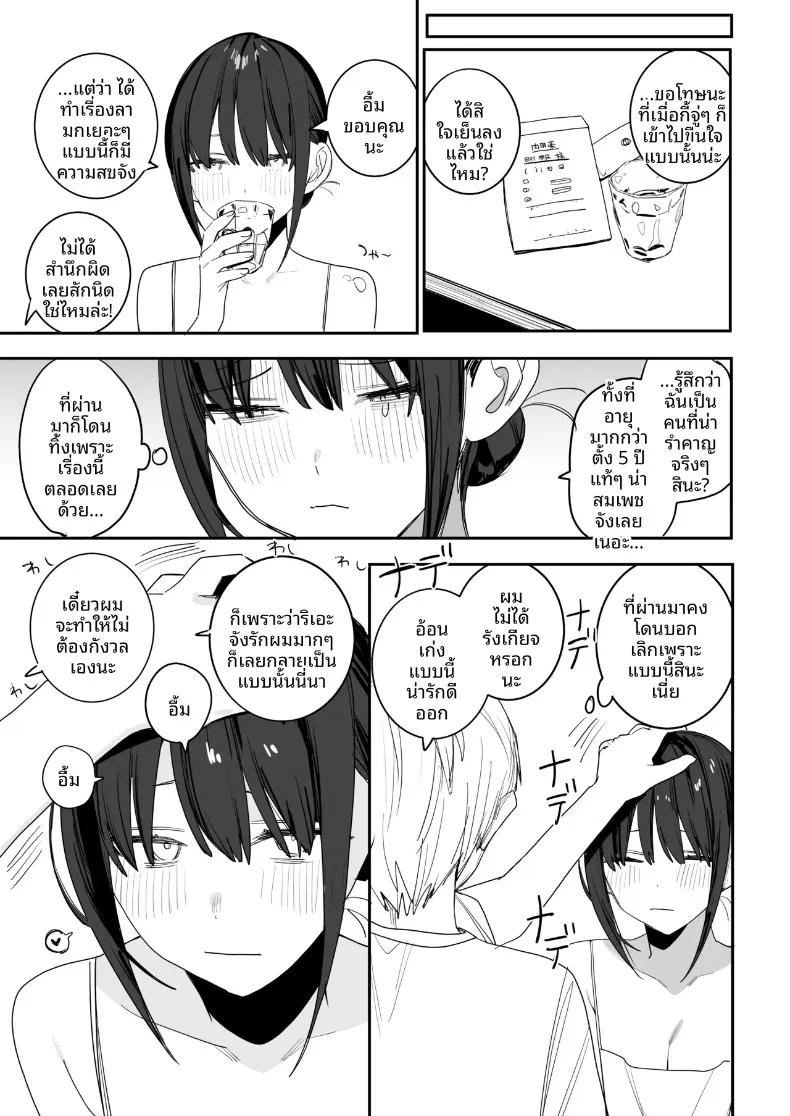 Doujin-Lc- อ่าน โดจิน มังฮวา เกาหลี ญี่ปุ่น จีน แปลไทย สาวออฟฟิศที่ติดพันนีทอย่างผม (Nako Sir) ตอนที่ 1 2 3 4 5 6 7 8 9 10 11 12 13 14 ฟรี ไม่มีโฆษณา อ่าน โดจิน Manhwa เกาหลี ญี่ปุ่น จีน เรามีครบ คัดมาให้เน้นๆ โดจิน 18+ รับประกันความฟินโดย  Doujin Lc