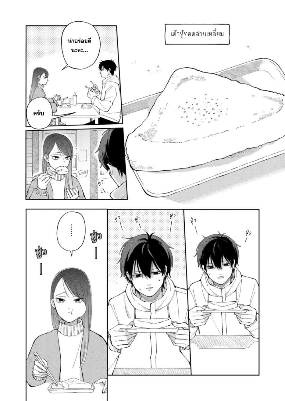 Manga-lc-com อ่านมังงะ อ่านการ์ตูน ออนไลน์ ฟรี Moriagaranai Date ตอนที่ 1 2 3 4 5 6 7 8 9 10 11 12 13 14 ฟรี ไม่มีโฆษณา Manga-lc - อ่าน มังงะ อ่าน การ์ตูน ออนไลน์ อ่านมังงะ ฟรี