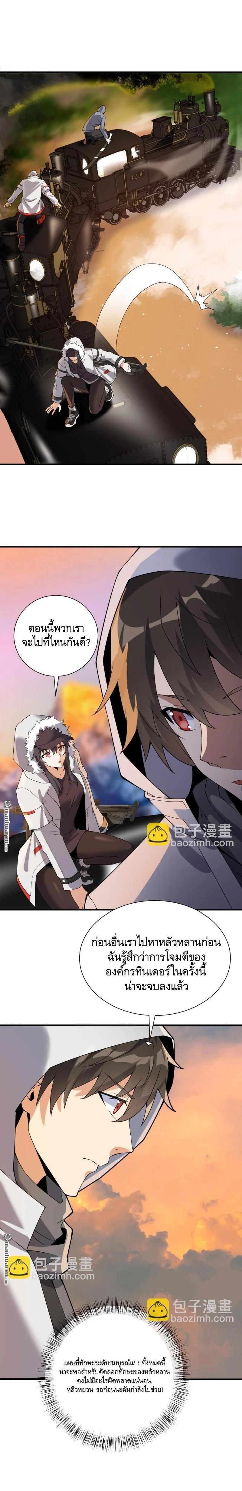 Manga-lc-com อ่านมังงะ อ่านการ์ตูน ออนไลน์ ฟรี The First Order ตอนที่ 1 2 3 4 5 6 7 8 9 10 11 12 13 14 ฟรี ไม่มีโฆษณา Manga-lc - อ่าน มังงะ อ่าน การ์ตูน ออนไลน์ อ่านมังงะ ฟรี