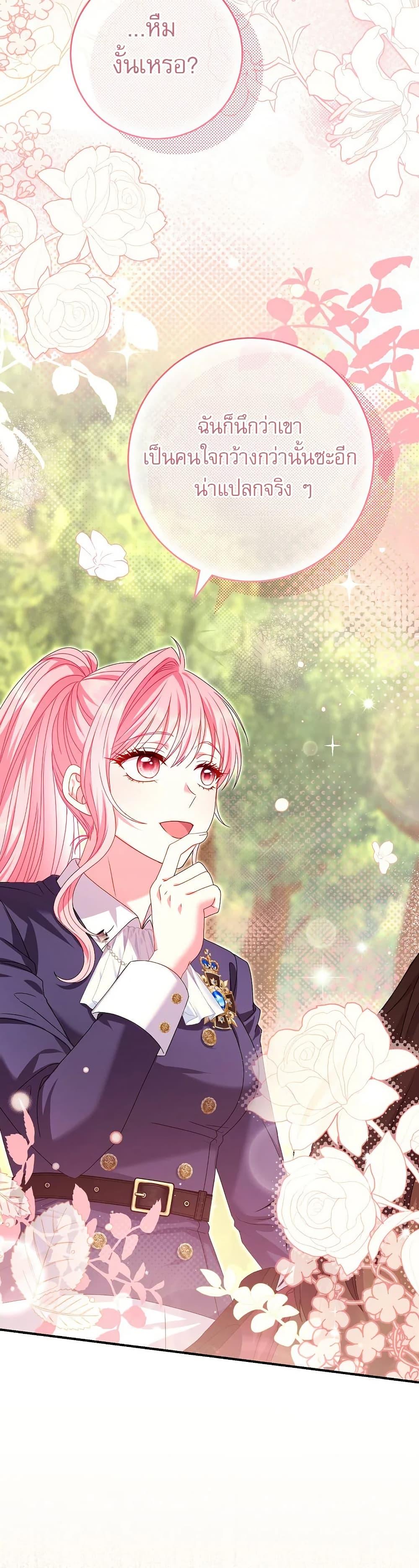 Manga-lc-com อ่านมังงะ อ่านการ์ตูน ออนไลน์ ฟรี Rather Than The Son, I’ll Take The Father ตอนที่ 1 2 3 4 5 6 7 8 9 10 11 12 13 14 ฟรี ไม่มีโฆษณา Manga-lc - อ่าน มังงะ อ่าน การ์ตูน ออนไลน์ อ่านมังงะ ฟรี