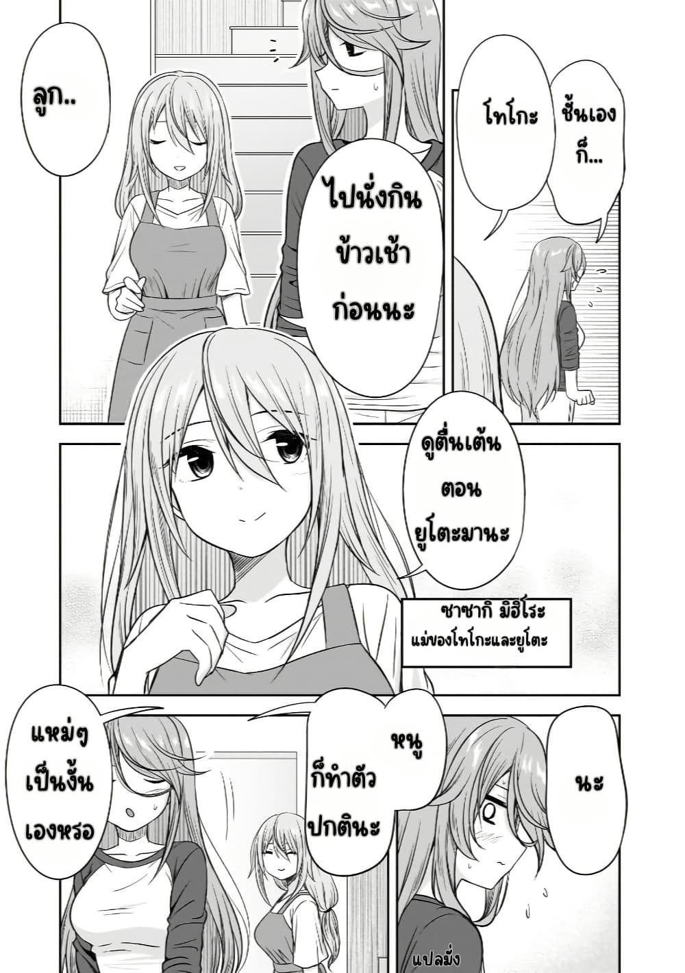 Manga-lc-com อ่านมังงะ อ่านการ์ตูน ออนไลน์ ฟรี Kurai Anoko to Shitai koto ตอนที่ 1 2 3 4 5 6 7 8 9 10 11 12 13 14 ฟรี ไม่มีโฆษณา Manga-lc - อ่าน มังงะ อ่าน การ์ตูน ออนไลน์ อ่านมังงะ ฟรี