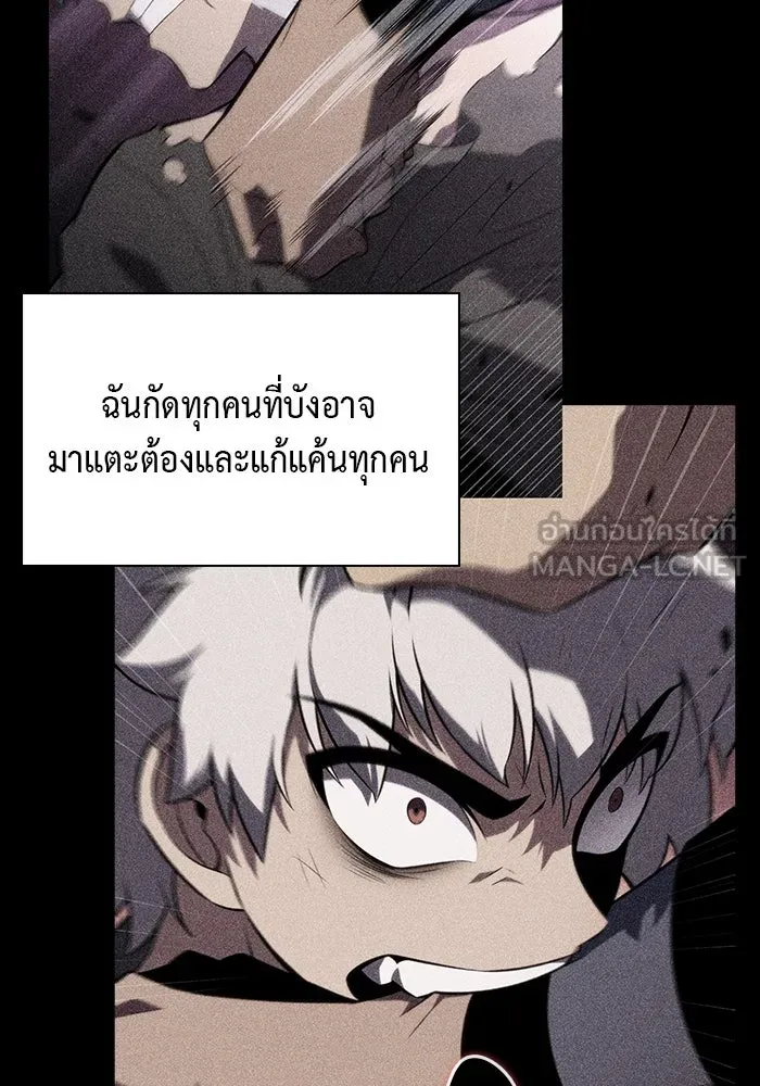 ลูกชายคนเล็กของดยุกคือมือสังหาร ตอนที่ 49 รูปที่ 42