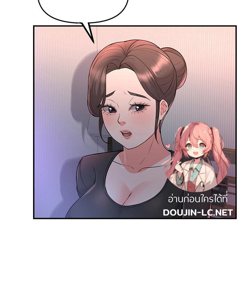 Doujin-Lc- อ่าน โดจิน มังฮวา เกาหลี ญี่ปุ่น จีน แปลไทย My Pillow Business Begins ตอนที่ 1 2 3 4 5 6 7 8 9 10 11 12 13 14 ฟรี ไม่มีโฆษณา อ่าน โดจิน Manhwa เกาหลี ญี่ปุ่น จีน เรามีครบ คัดมาให้เน้นๆ โดจิน 18+ รับประกันความฟินโดย  Doujin Lc