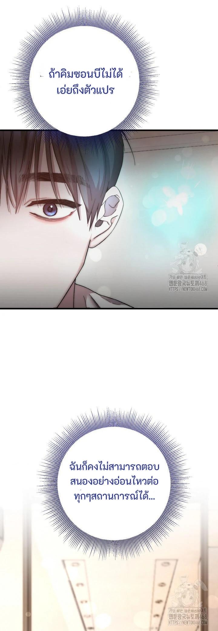 Manga-lc-com อ่านมังงะ อ่านการ์ตูน ออนไลน์ ฟรี Acting Genius, TOP Idol! ตอนที่ 1 2 3 4 5 6 7 8 9 10 11 12 13 14 ฟรี ไม่มีโฆษณา Manga-lc - อ่าน มังงะ อ่าน การ์ตูน ออนไลน์ อ่านมังงะ ฟรี