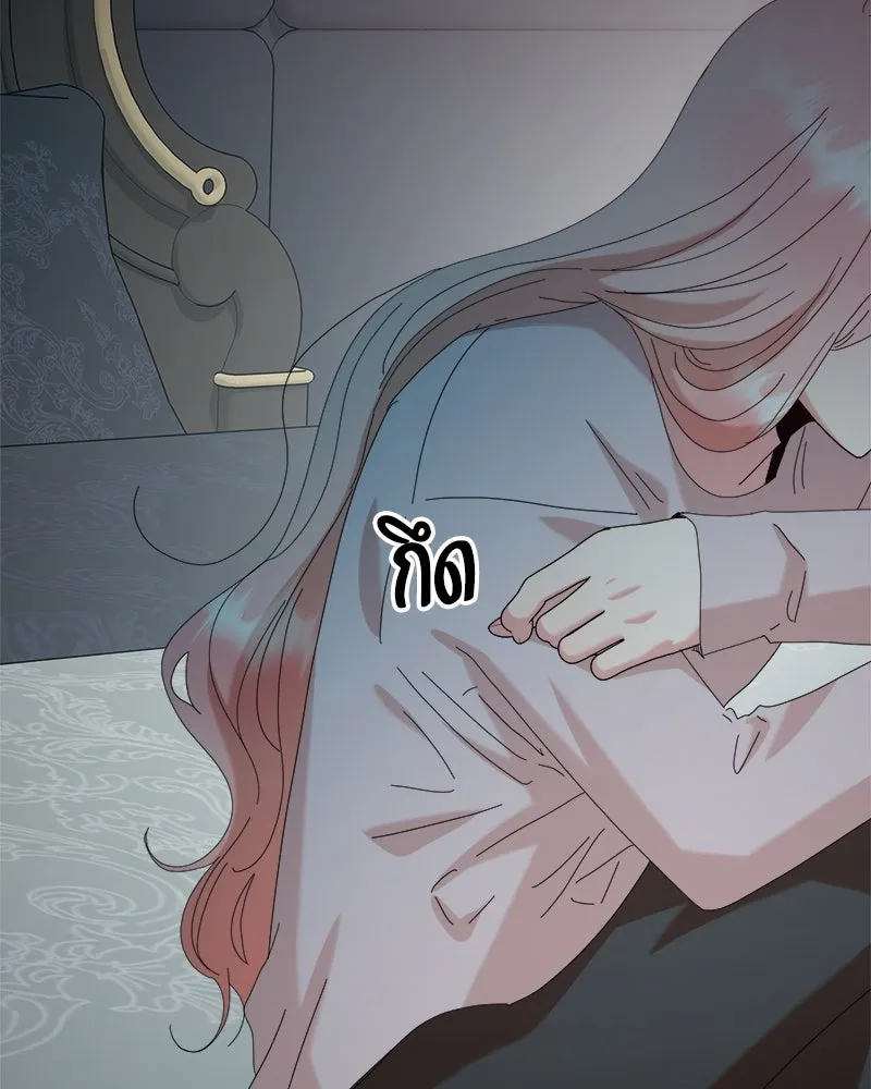 Pyramid Game เกมพีระมิด ตอนที่ 84 รูปที่ 98