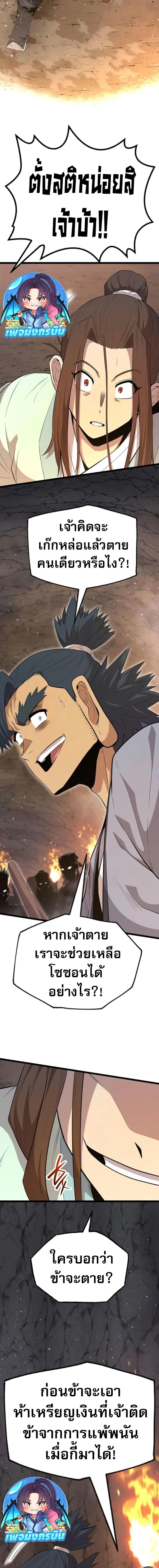 Manga-lc-com อ่านมังงะ อ่านการ์ตูน ออนไลน์ ฟรี Legend of the Tang Clan ตอนที่ 1 2 3 4 5 6 7 8 9 10 11 12 13 14 ฟรี ไม่มีโฆษณา Manga-lc - อ่าน มังงะ อ่าน การ์ตูน ออนไลน์ อ่านมังงะ ฟรี