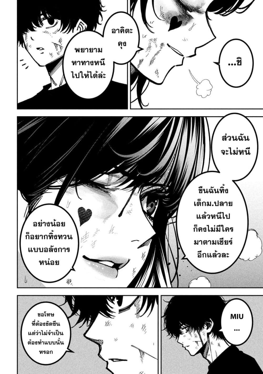 Manga-lc-com อ่านมังงะ อ่านการ์ตูน ออนไลน์ ฟรี Koroshi to Uso no Marriage ตอนที่ 1 2 3 4 5 6 7 8 9 10 11 12 13 14 ฟรี ไม่มีโฆษณา Manga-lc - อ่าน มังงะ อ่าน การ์ตูน ออนไลน์ อ่านมังงะ ฟรี
