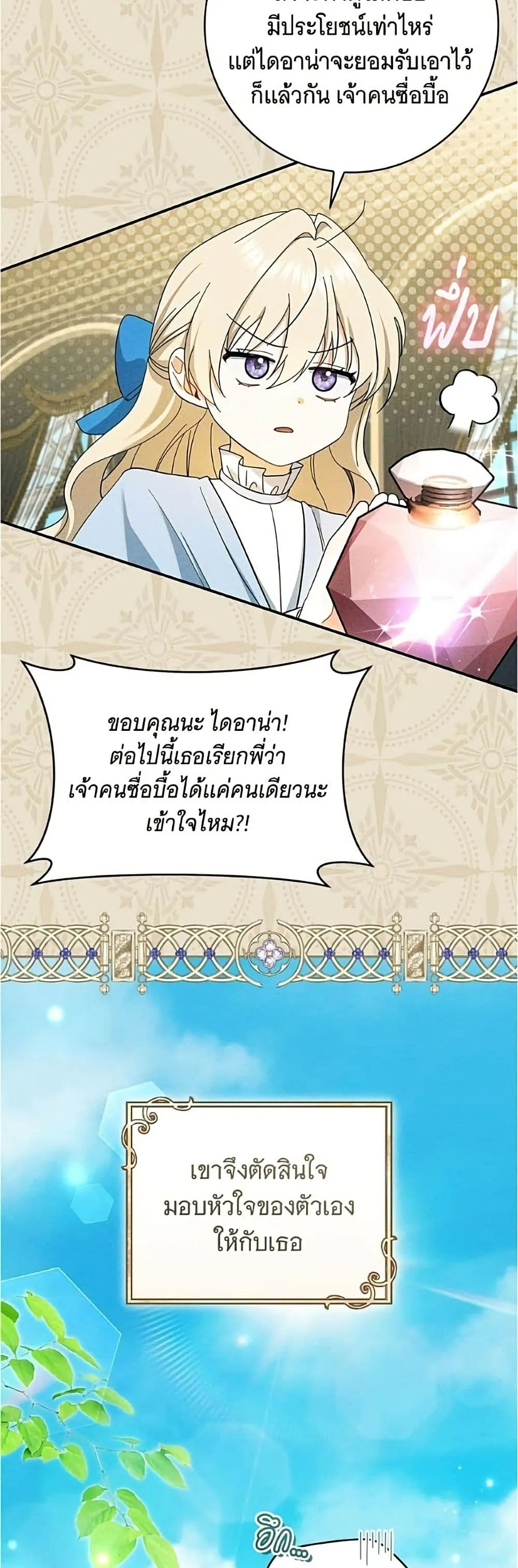 Manga-lc-com อ่านมังงะ อ่านการ์ตูน ออนไลน์ ฟรี All I Want is My Dream Home – โครงการมีสามีแถมฟรีบ้านในฝัน ตอนที่ 1 2 3 4 5 6 7 8 9 10 11 12 13 14 ฟรี ไม่มีโฆษณา Manga-lc - อ่าน มังงะ อ่าน การ์ตูน ออนไลน์ อ่านมังงะ ฟรี