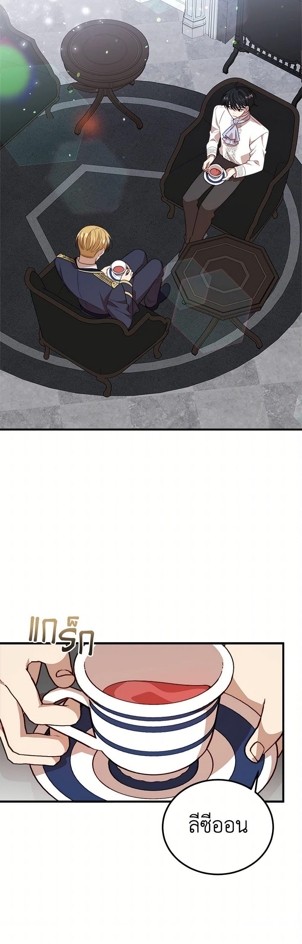 Manga-lc-com อ่านมังงะ อ่านการ์ตูน ออนไลน์ ฟรี Four Dangerous Brothers to My Rescue ตอนที่ 1 2 3 4 5 6 7 8 9 10 11 12 13 14 ฟรี ไม่มีโฆษณา Manga-lc - อ่าน มังงะ อ่าน การ์ตูน ออนไลน์ อ่านมังงะ ฟรี