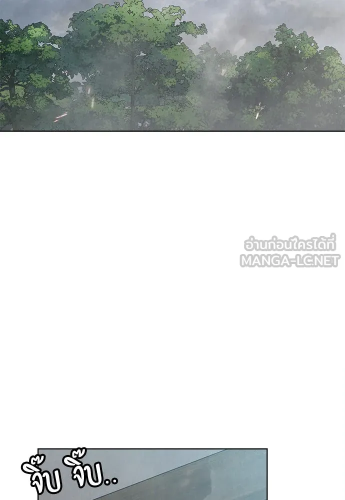 ความลับของสาวร่างทรง ตอนที่ 31 รูปที่ 93