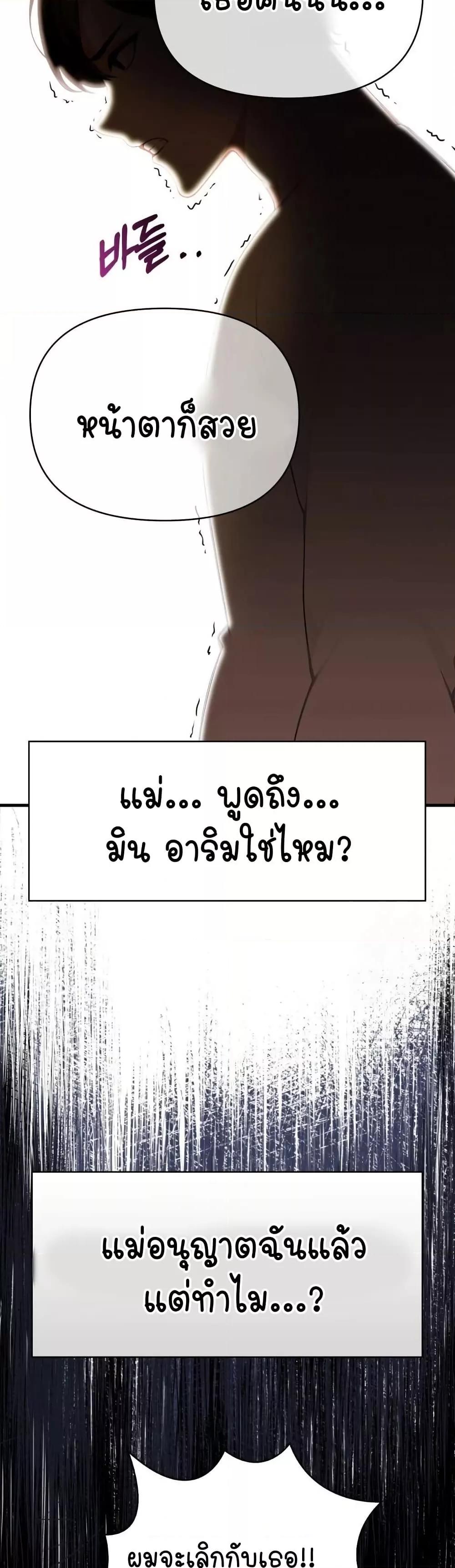 Doujin-Lc- อ่าน โดจิน มังฮวา เกาหลี ญี่ปุ่น จีน แปลไทย Light Instead of Debt ตอนที่ 1 2 3 4 5 6 7 8 9 10 11 12 13 14 ฟรี ไม่มีโฆษณา อ่าน โดจิน Manhwa เกาหลี ญี่ปุ่น จีน เรามีครบ คัดมาให้เน้นๆ โดจิน 18+ รับประกันความฟินโดย  Doujin Lc
