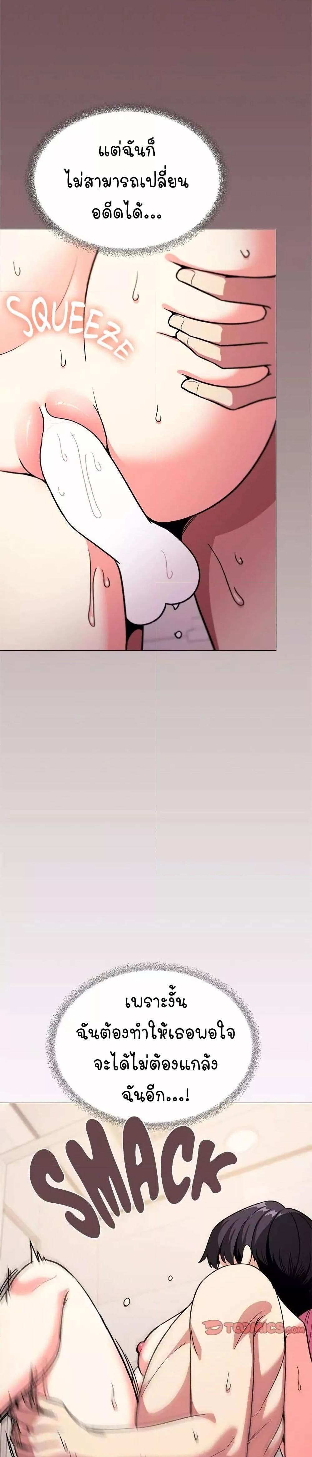 Doujin-Lc- อ่าน โดจิน มังฮวา เกาหลี ญี่ปุ่น จีน แปลไทย Stop Smoking ตอนที่ 1 2 3 4 5 6 7 8 9 10 11 12 13 14 ฟรี ไม่มีโฆษณา อ่าน โดจิน Manhwa เกาหลี ญี่ปุ่น จีน เรามีครบ คัดมาให้เน้นๆ โดจิน 18+ รับประกันความฟินโดย  Doujin Lc