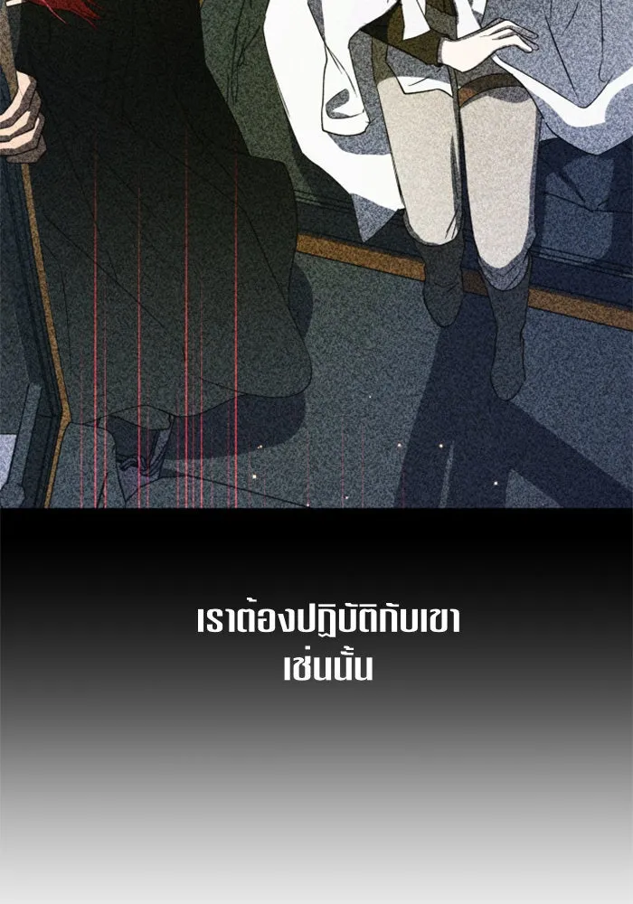 ชิงชีวิตพลิกลิขิตชะตา ตอนที่ 50. เห็นใครผ่านตัวข้า รูปที่ 29