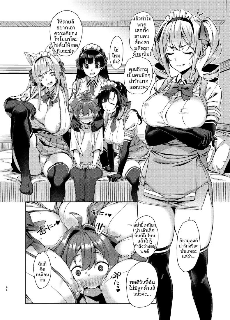 Doujin-Lc- อ่าน โดจิน มังฮวา เกาหลี ญี่ปุ่น จีน แปลไทย เรื่องเล่าของพี่สาว ณ คฤหาสน์หลงทาง (Mikemono Yuu) ตอนที่ 1 2 3 4 5 6 7 8 9 10 11 12 13 14 ฟรี ไม่มีโฆษณา อ่าน โดจิน Manhwa เกาหลี ญี่ปุ่น จีน เรามีครบ คัดมาให้เน้นๆ โดจิน 18+ รับประกันความฟินโดย  Doujin Lc
