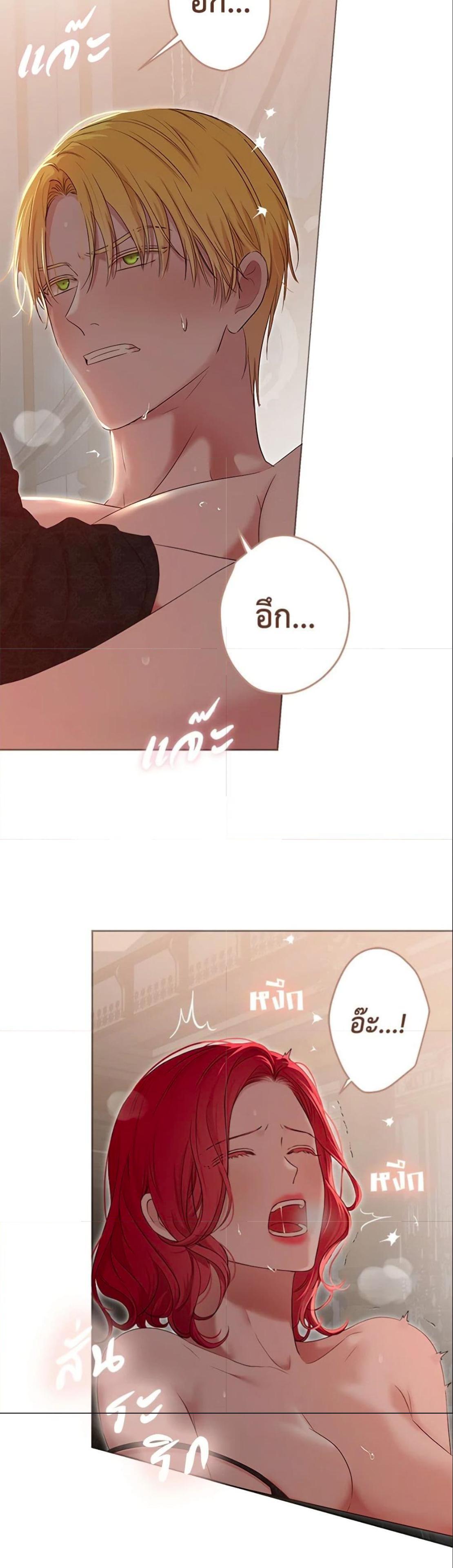 Manga-lc-com อ่านมังงะ อ่านการ์ตูน ออนไลน์ ฟรี I Fell into a Reverse Harem Game! ตอนที่ 1 2 3 4 5 6 7 8 9 10 11 12 13 14 ฟรี ไม่มีโฆษณา Manga-lc - อ่าน มังงะ อ่าน การ์ตูน ออนไลน์ อ่านมังงะ ฟรี