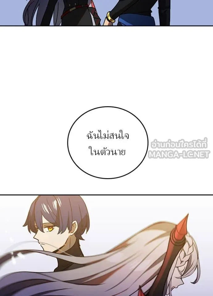 เป้าหมายครั้งที่ 2 ตอนที่ 53 รูปที่ 17