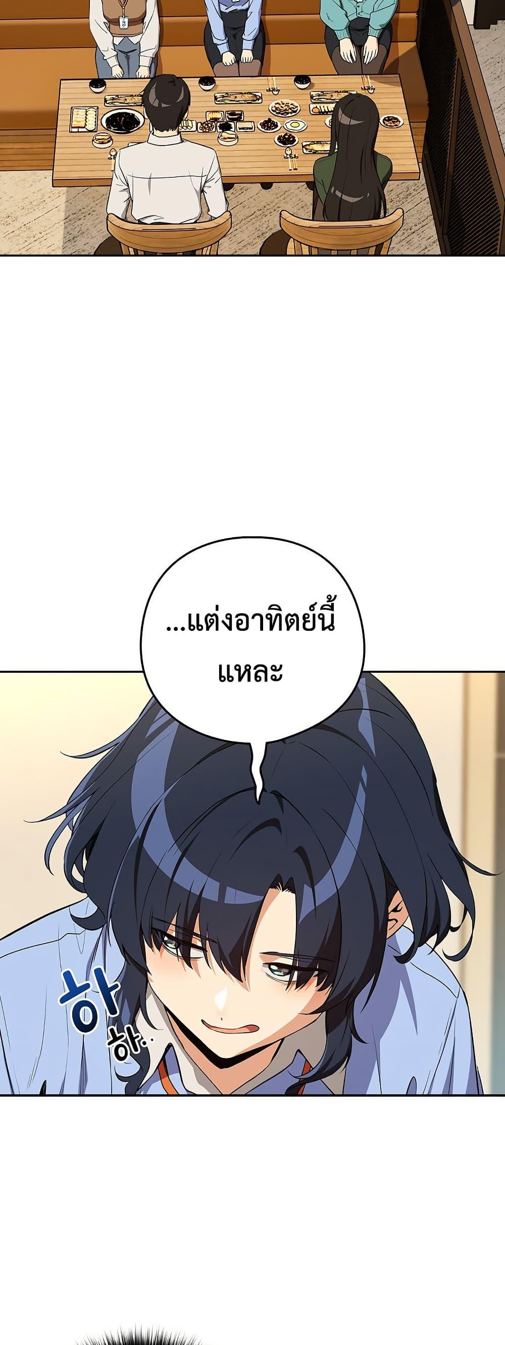Doujin-Lc- อ่าน โดจิน มังฮวา เกาหลี ญี่ปุ่น จีน แปลไทย After Work Love Affairs ตอนที่ 1 2 3 4 5 6 7 8 9 10 11 12 13 14 ฟรี ไม่มีโฆษณา อ่าน โดจิน Manhwa เกาหลี ญี่ปุ่น จีน เรามีครบ คัดมาให้เน้นๆ โดจิน 18+ รับประกันความฟินโดย  Doujin Lc