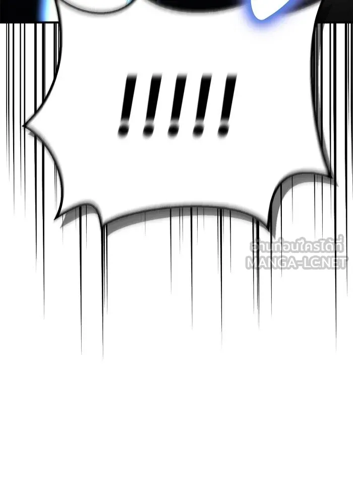 เกมของยอดมนุษย์ ตอนที่ 111 รูปที่ 12