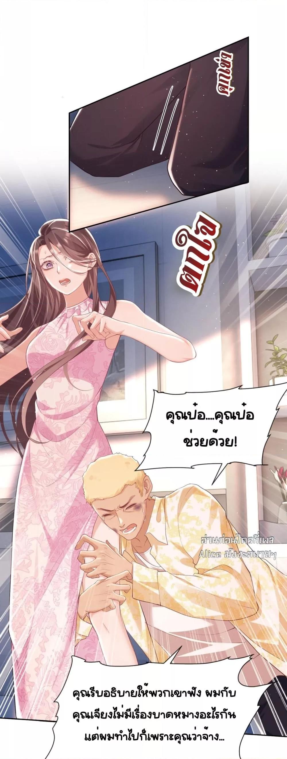 Manga-lc-com อ่านมังงะ อ่านการ์ตูน ออนไลน์ ฟรี BaiYueguang,H ตอนที่ 1 2 3 4 5 6 7 8 9 10 11 12 13 14 ฟรี ไม่มีโฆษณา Manga-lc - อ่าน มังงะ อ่าน การ์ตูน ออนไลน์ อ่านมังงะ ฟรี