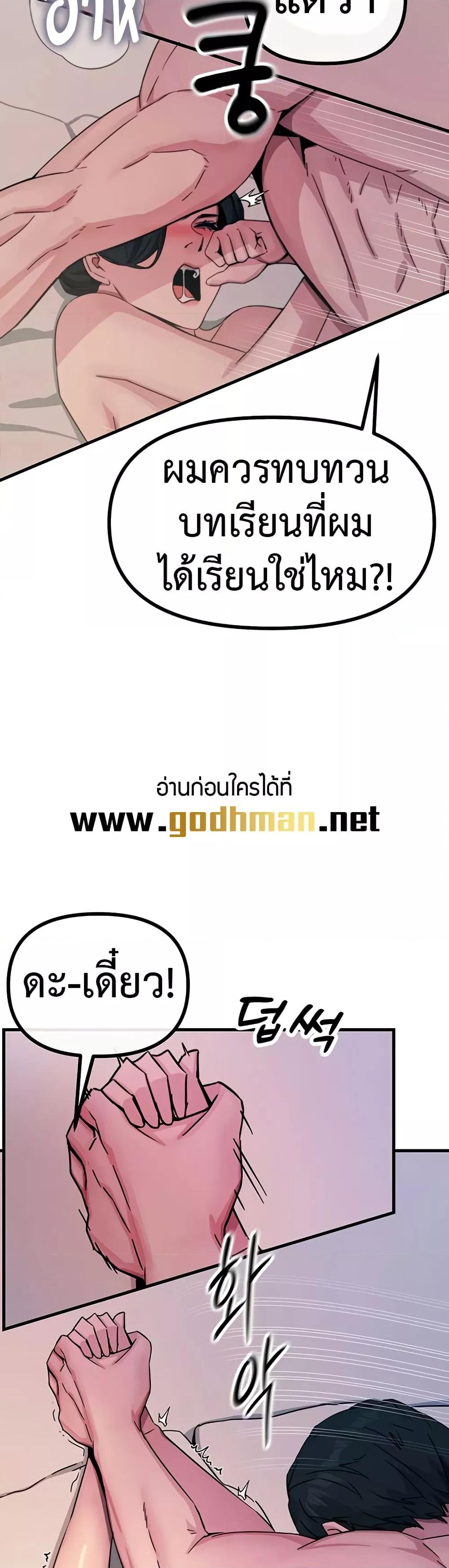 Doujin-Lc- อ่าน โดจิน มังฮวา เกาหลี ญี่ปุ่น จีน แปลไทย You Won’t Get Me Twice ตอนที่ 1 2 3 4 5 6 7 8 9 10 11 12 13 14 ฟรี ไม่มีโฆษณา อ่าน โดจิน Manhwa เกาหลี ญี่ปุ่น จีน เรามีครบ คัดมาให้เน้นๆ โดจิน 18+ รับประกันความฟินโดย  Doujin Lc