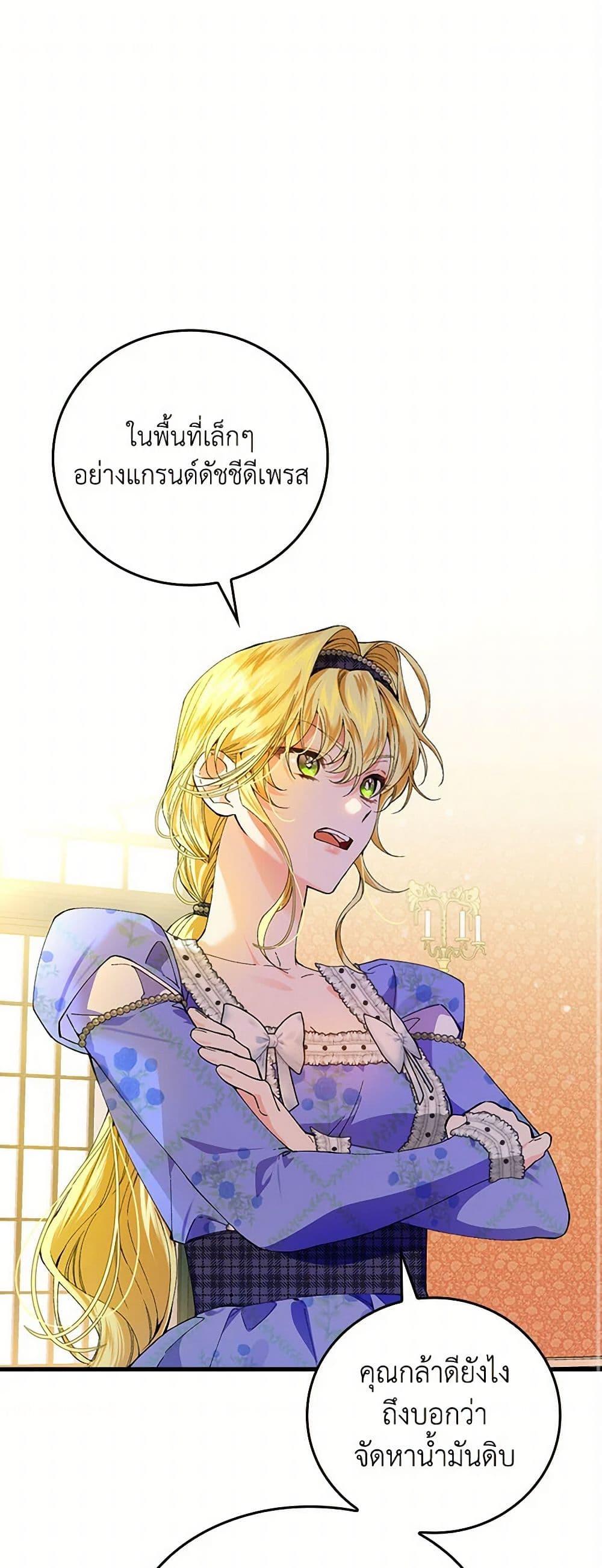 Manga-lc-com อ่านมังงะ อ่านการ์ตูน ออนไลน์ ฟรี The Perfect Plan for a Fairy-Tale Ending ตอนที่ 1 2 3 4 5 6 7 8 9 10 11 12 13 14 ฟรี ไม่มีโฆษณา Manga-lc - อ่าน มังงะ อ่าน การ์ตูน ออนไลน์ อ่านมังงะ ฟรี