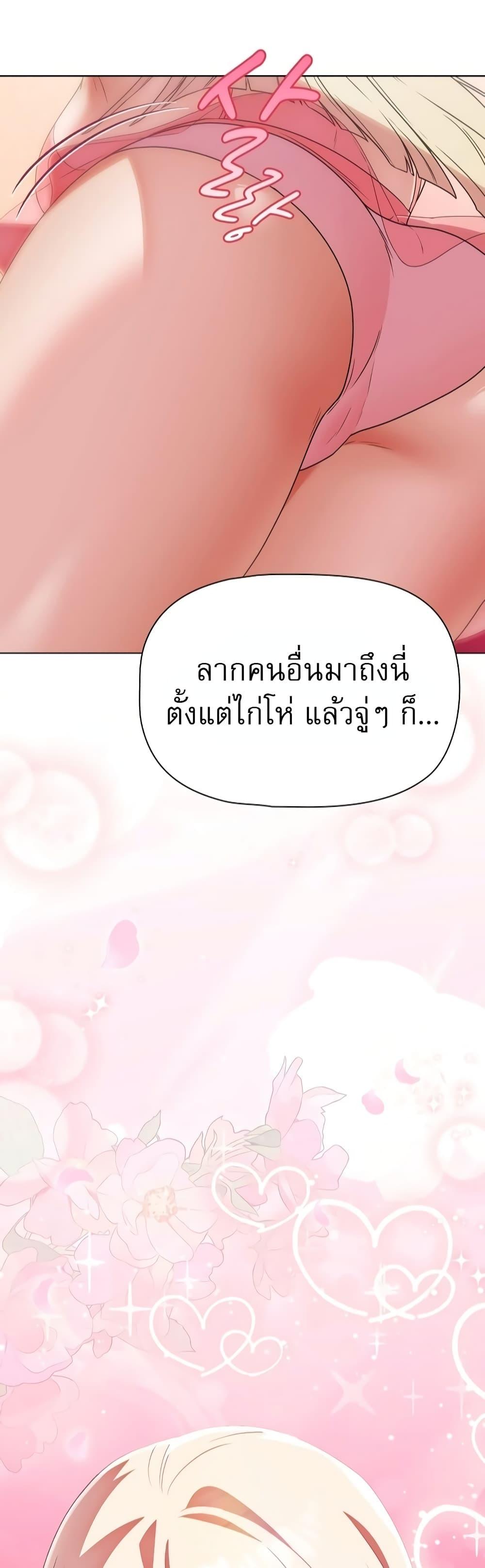 Doujin-Lc- อ่าน โดจิน มังฮวา เกาหลี ญี่ปุ่น จีน แปลไทย Affair Agency ตอนที่ 1 2 3 4 5 6 7 8 9 10 11 12 13 14 ฟรี ไม่มีโฆษณา อ่าน โดจิน Manhwa เกาหลี ญี่ปุ่น จีน เรามีครบ คัดมาให้เน้นๆ โดจิน 18+ รับประกันความฟินโดย  Doujin Lc