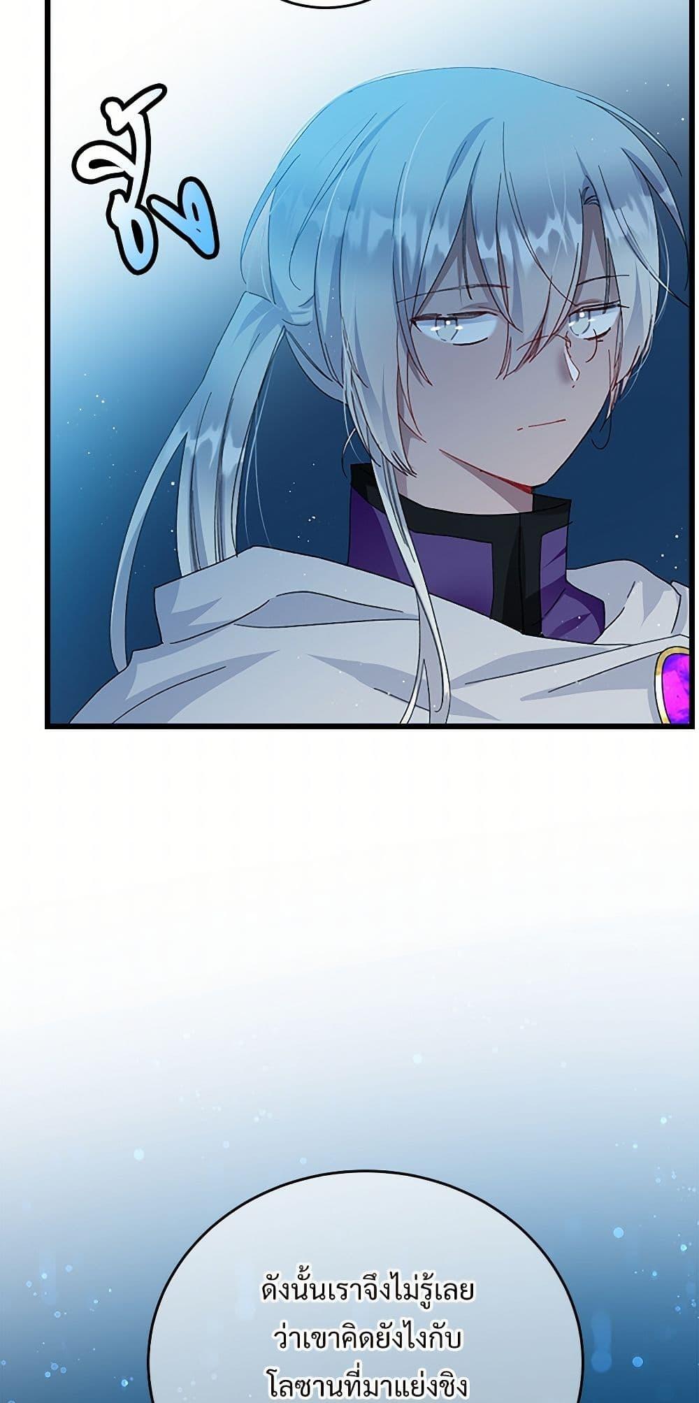 Manga-lc-com อ่านมังงะ อ่านการ์ตูน ออนไลน์ ฟรี The Lady’s Butler ตอนที่ 1 2 3 4 5 6 7 8 9 10 11 12 13 14 ฟรี ไม่มีโฆษณา Manga-lc - อ่าน มังงะ อ่าน การ์ตูน ออนไลน์ อ่านมังงะ ฟรี