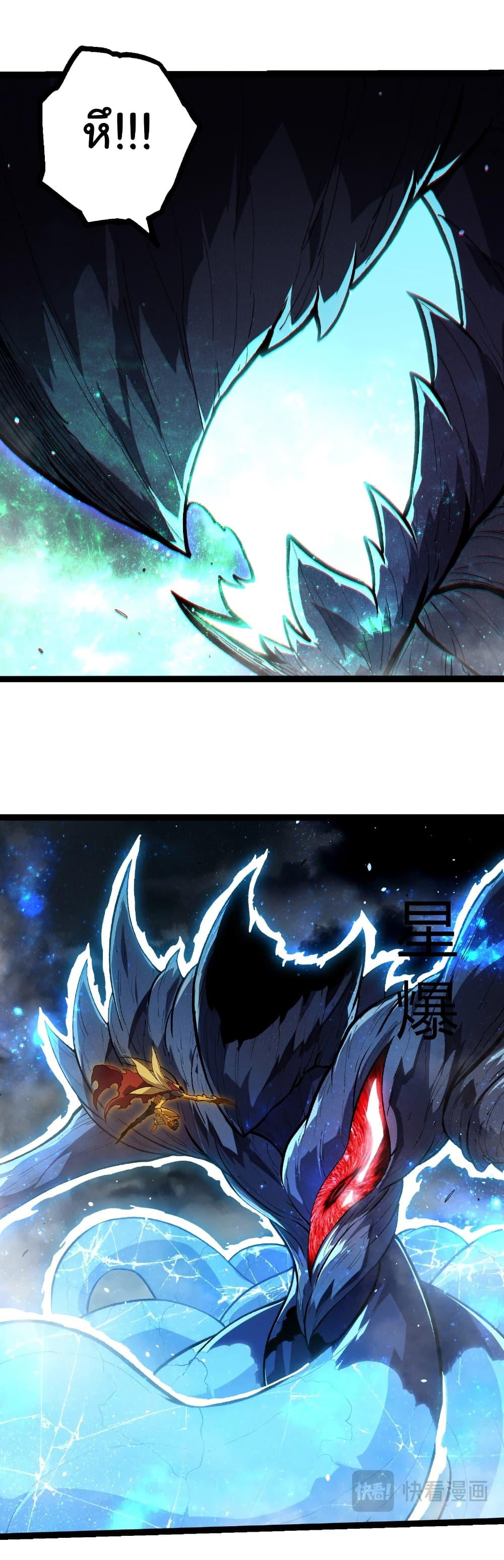 Manga-lc-com อ่านมังงะ อ่านการ์ตูน ออนไลน์ ฟรี Evolution from the Big Tree ตอนที่ 1 2 3 4 5 6 7 8 9 10 11 12 13 14 ฟรี ไม่มีโฆษณา Manga-lc - อ่าน มังงะ อ่าน การ์ตูน ออนไลน์ อ่านมังงะ ฟรี