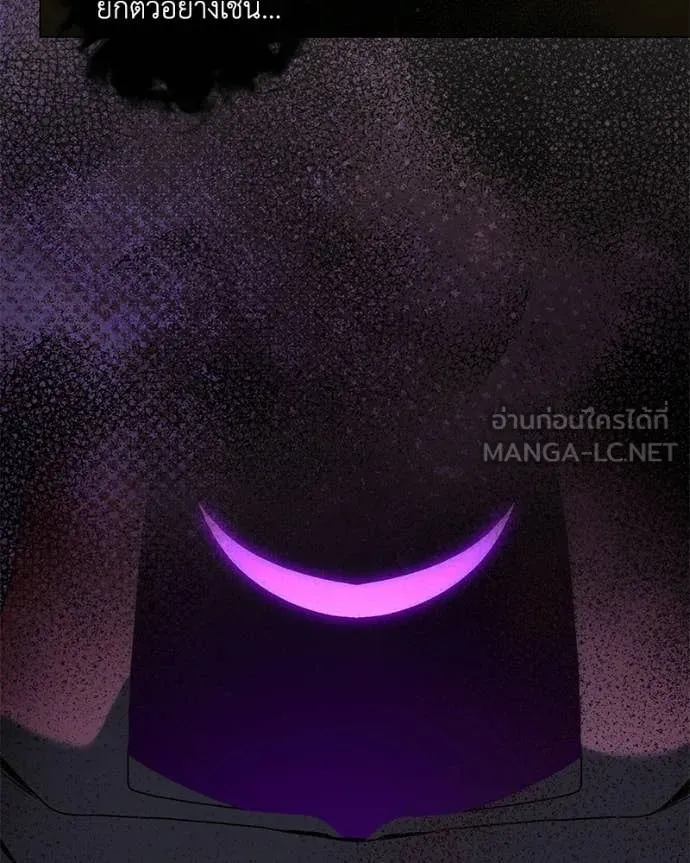คนสวนโลกฮันเตอร์ ตอนที่ 108 รูปที่ 36