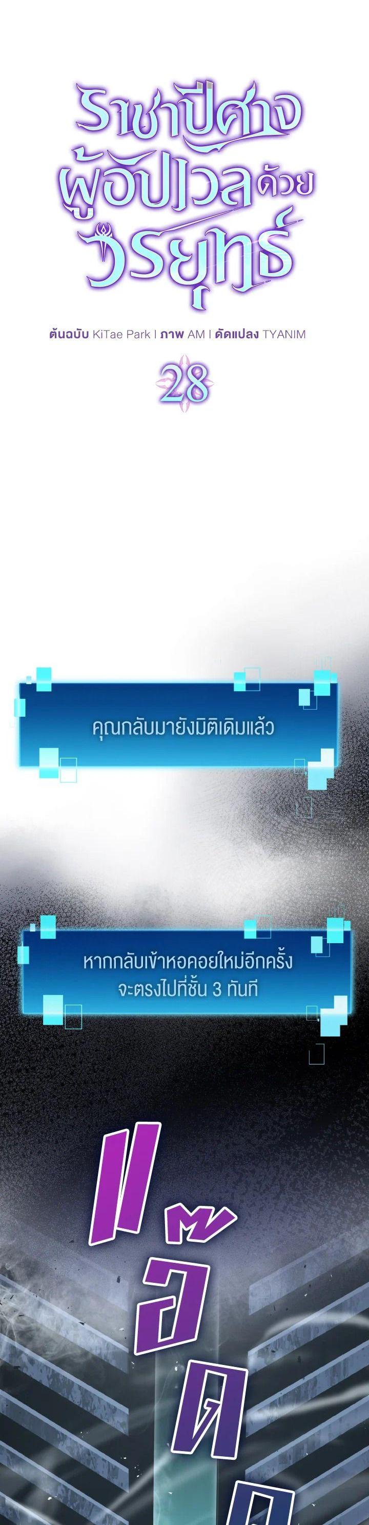 Manga-lc-com อ่านมังงะ อ่านการ์ตูน ออนไลน์ ฟรี The Demon King Levels Up ตอนที่ 1 2 3 4 5 6 7 8 9 10 11 12 13 14 ฟรี ไม่มีโฆษณา Manga-lc - อ่าน มังงะ อ่าน การ์ตูน ออนไลน์ อ่านมังงะ ฟรี