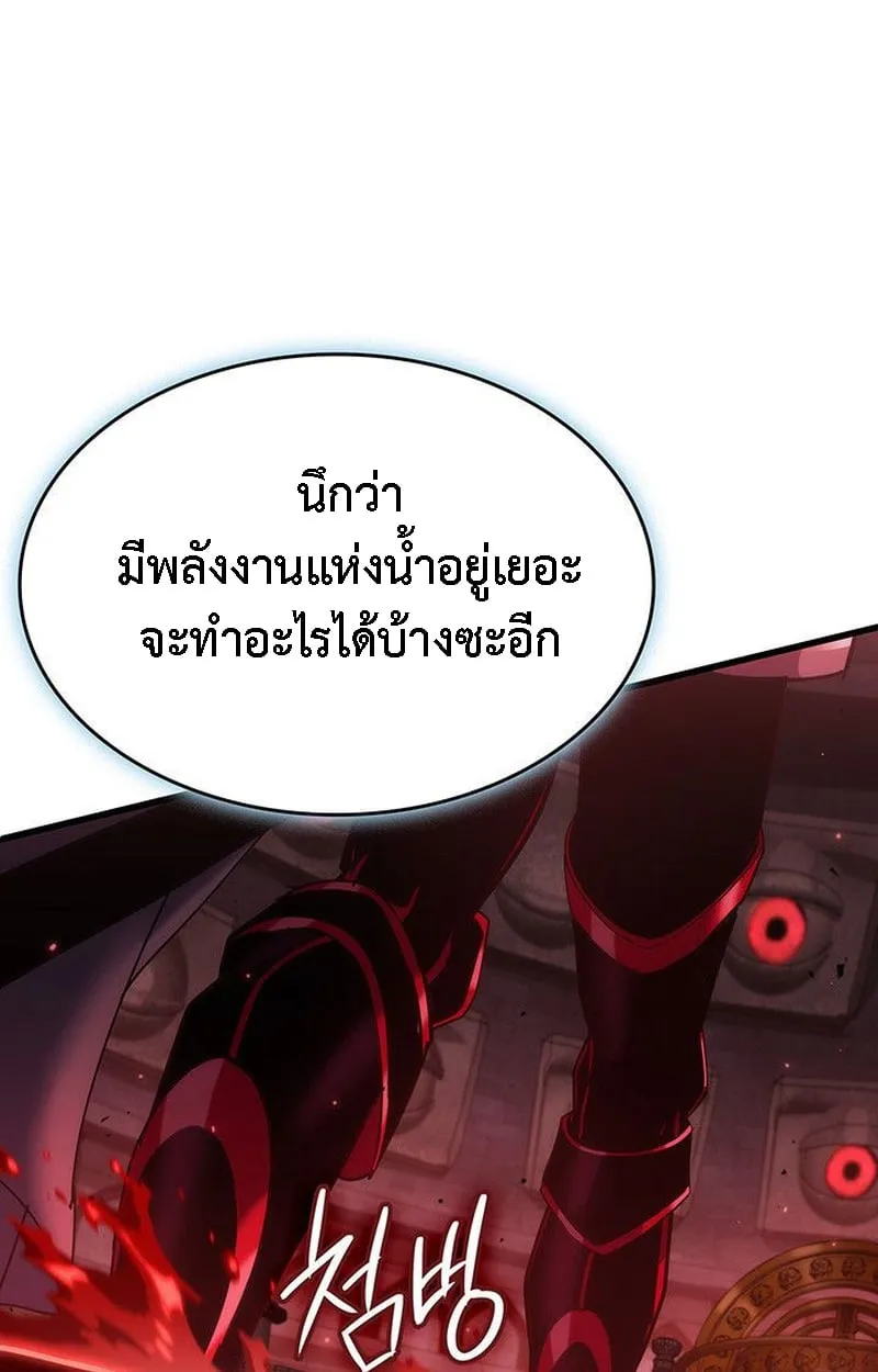 Crimson Reset ช_ว_ตคร_งท_สองของราช_นร_ตต_กาล หล_งจากหลบหน_มาคร_งป_ แวมไพร_ย_จ_นก_ถ_กส_งหารในท_ส_ด ตอนที่ ตอนที่ 20 รูปที่ 92