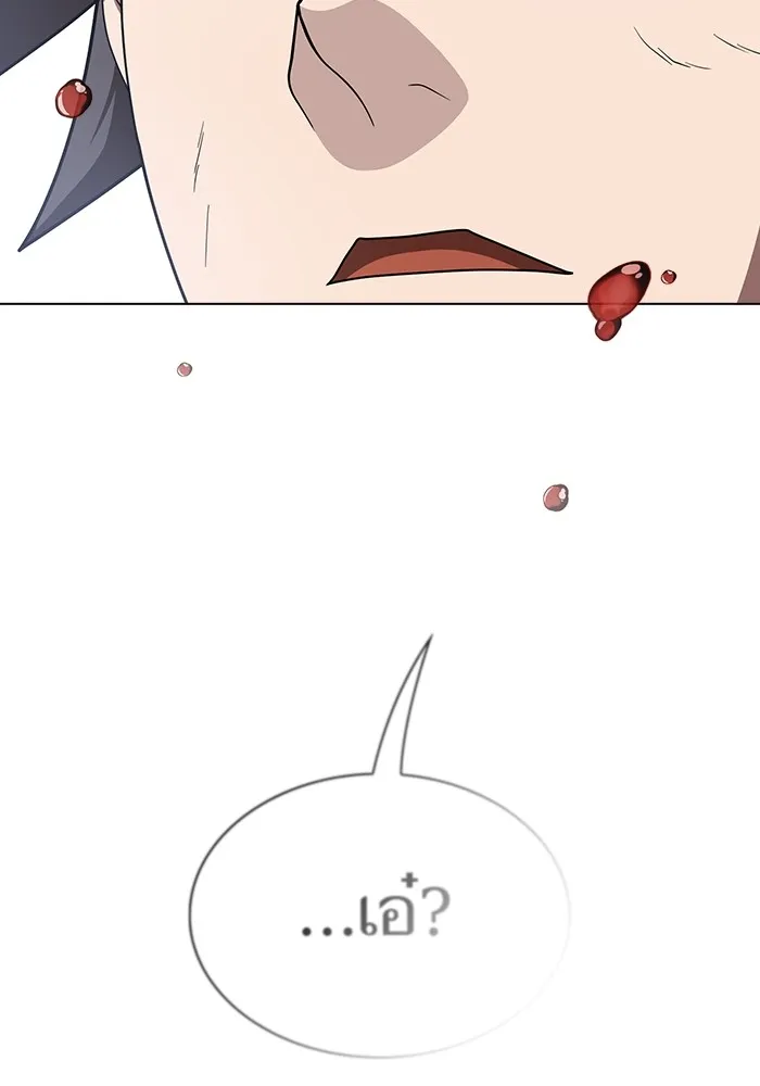 ผู้เล่นขั้นเทพแห่งหอคอยฝึกสอน ตอนที่ 199 รูปที่ 145