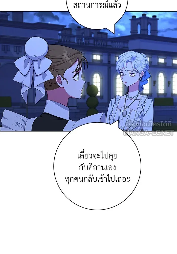 ฉันกลายเป็นแม่พระเอกนิยายจอมเสเพล ตอนที่ 54 รูปที่ 15