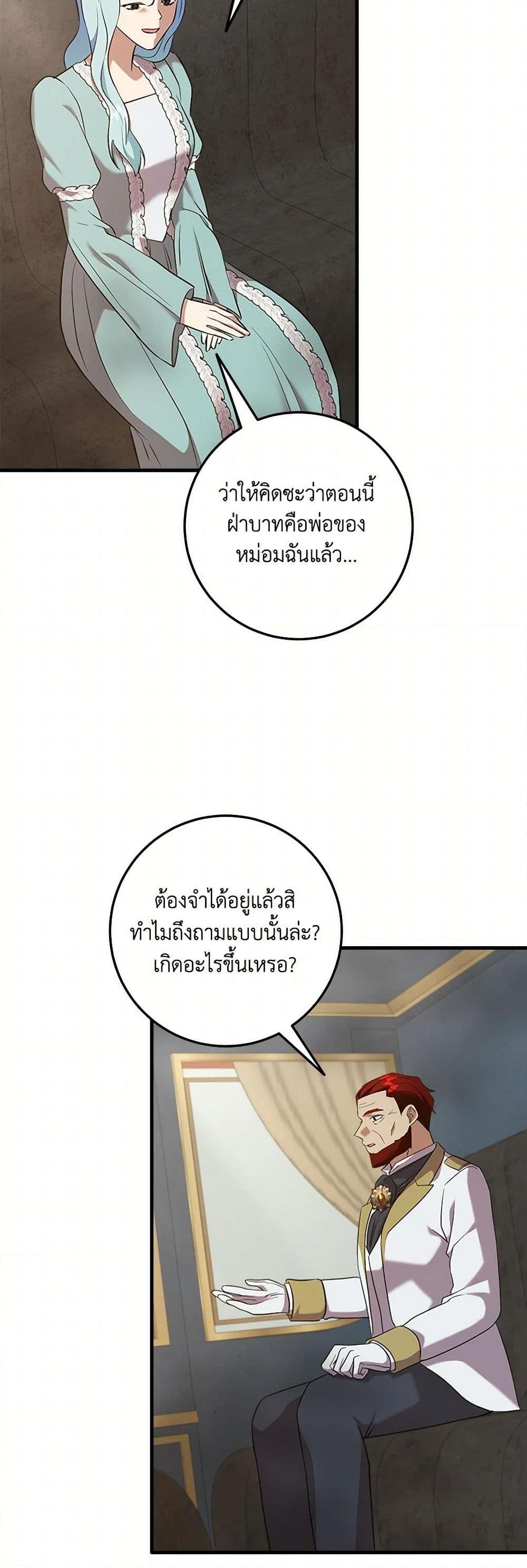 Manga-lc-com อ่านมังงะ อ่านการ์ตูน ออนไลน์ ฟรี Can’t Go Too Far With the Unrelenting Duke ตอนที่ 1 2 3 4 5 6 7 8 9 10 11 12 13 14 ฟรี ไม่มีโฆษณา Manga-lc - อ่าน มังงะ อ่าน การ์ตูน ออนไลน์ อ่านมังงะ ฟรี