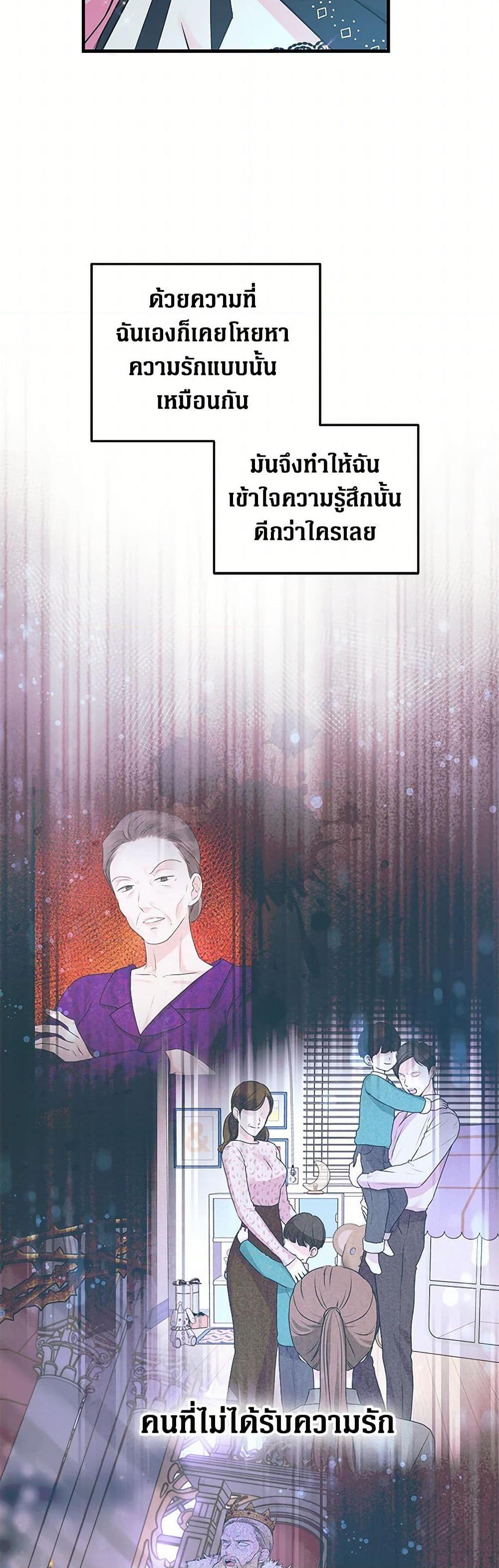 Manga-lc-com อ่านมังงะ อ่านการ์ตูน ออนไลน์ ฟรี The Archduke’s Magical Business Partner ตอนที่ 1 2 3 4 5 6 7 8 9 10 11 12 13 14 ฟรี ไม่มีโฆษณา Manga-lc - อ่าน มังงะ อ่าน การ์ตูน ออนไลน์ อ่านมังงะ ฟรี