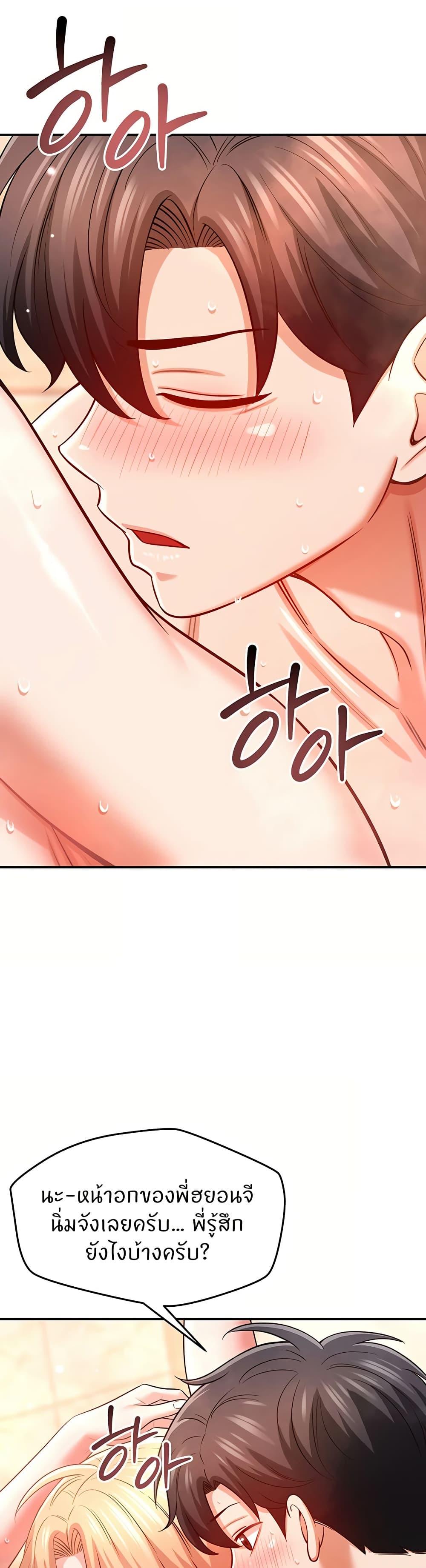 Doujin-Lc- อ่าน โดจิน มังฮวา เกาหลี ญี่ปุ่น จีน แปลไทย Taming My New Sister ตอนที่ 1 2 3 4 5 6 7 8 9 10 11 12 13 14 ฟรี ไม่มีโฆษณา อ่าน โดจิน Manhwa เกาหลี ญี่ปุ่น จีน เรามีครบ คัดมาให้เน้นๆ โดจิน 18+ รับประกันความฟินโดย  Doujin Lc