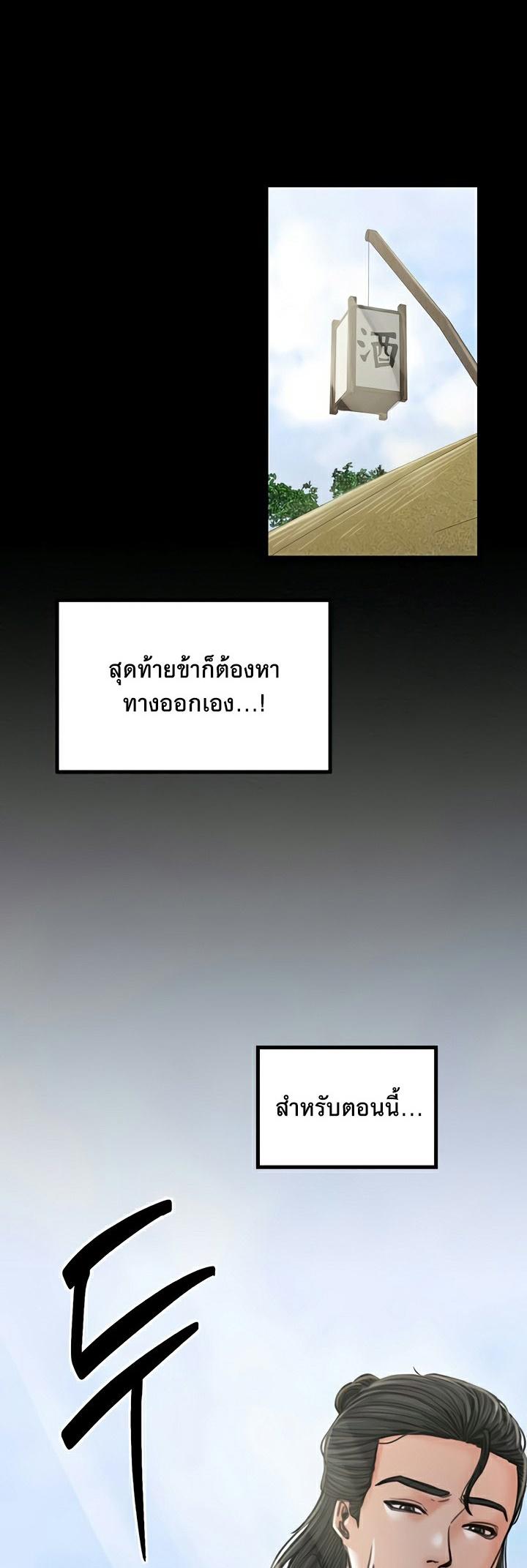Doujin-Lc- อ่าน โดจิน มังฮวา เกาหลี ญี่ปุ่น จีน แปลไทย The Servant’s Story ตอนที่ 1 2 3 4 5 6 7 8 9 10 11 12 13 14 ฟรี ไม่มีโฆษณา อ่าน โดจิน Manhwa เกาหลี ญี่ปุ่น จีน เรามีครบ คัดมาให้เน้นๆ โดจิน 18+ รับประกันความฟินโดย  Doujin Lc