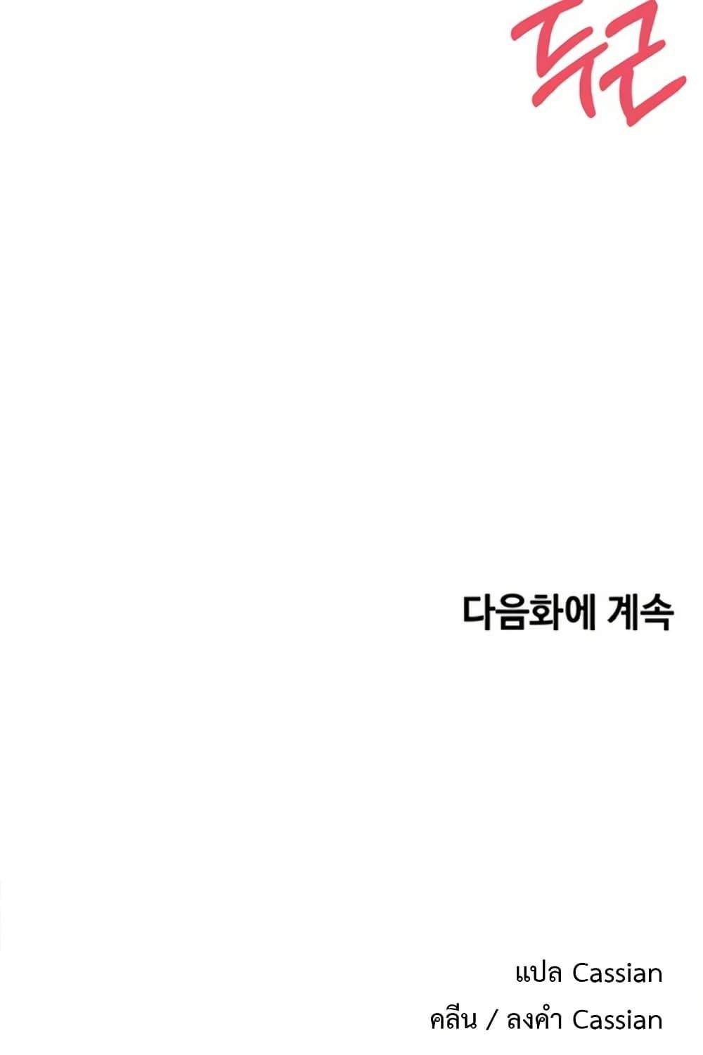 Doujin-Lc- อ่าน โดจิน มังฮวา เกาหลี ญี่ปุ่น จีน แปลไทย Turning My Life ตอนที่ 1 2 3 4 5 6 7 8 9 10 11 12 13 14 ฟรี ไม่มีโฆษณา อ่าน โดจิน Manhwa เกาหลี ญี่ปุ่น จีน เรามีครบ คัดมาให้เน้นๆ โดจิน 18+ รับประกันความฟินโดย  Doujin Lc