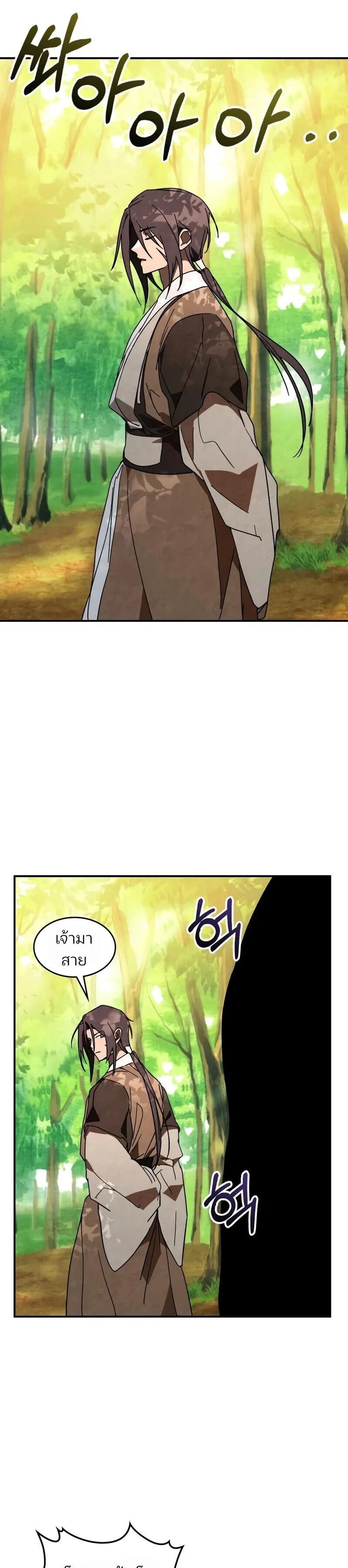 Manga-lc-com อ่านมังงะ อ่านการ์ตูน ออนไลน์ ฟรี Chronicles Of The Martial God’s Return ตอนที่ 1 2 3 4 5 6 7 8 9 10 11 12 13 14 ฟรี ไม่มีโฆษณา Manga-lc - อ่าน มังงะ อ่าน การ์ตูน ออนไลน์ อ่านมังงะ ฟรี