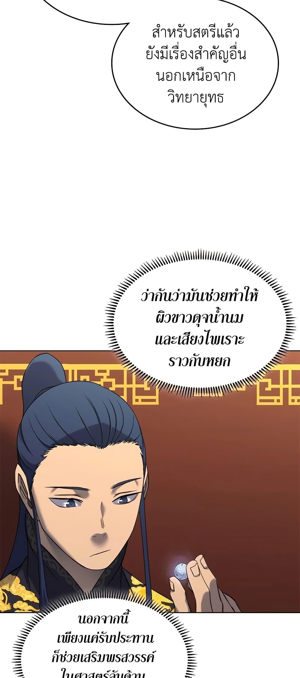 Manga-lc-com อ่านมังงะ อ่านการ์ตูน ออนไลน์ ฟรี Chronicles of Heavenly Demon ตำนานมารสวรรค์ ตอนที่ 1 2 3 4 5 6 7 8 9 10 11 12 13 14 ฟรี ไม่มีโฆษณา Manga-lc - อ่าน มังงะ อ่าน การ์ตูน ออนไลน์ อ่านมังงะ ฟรี