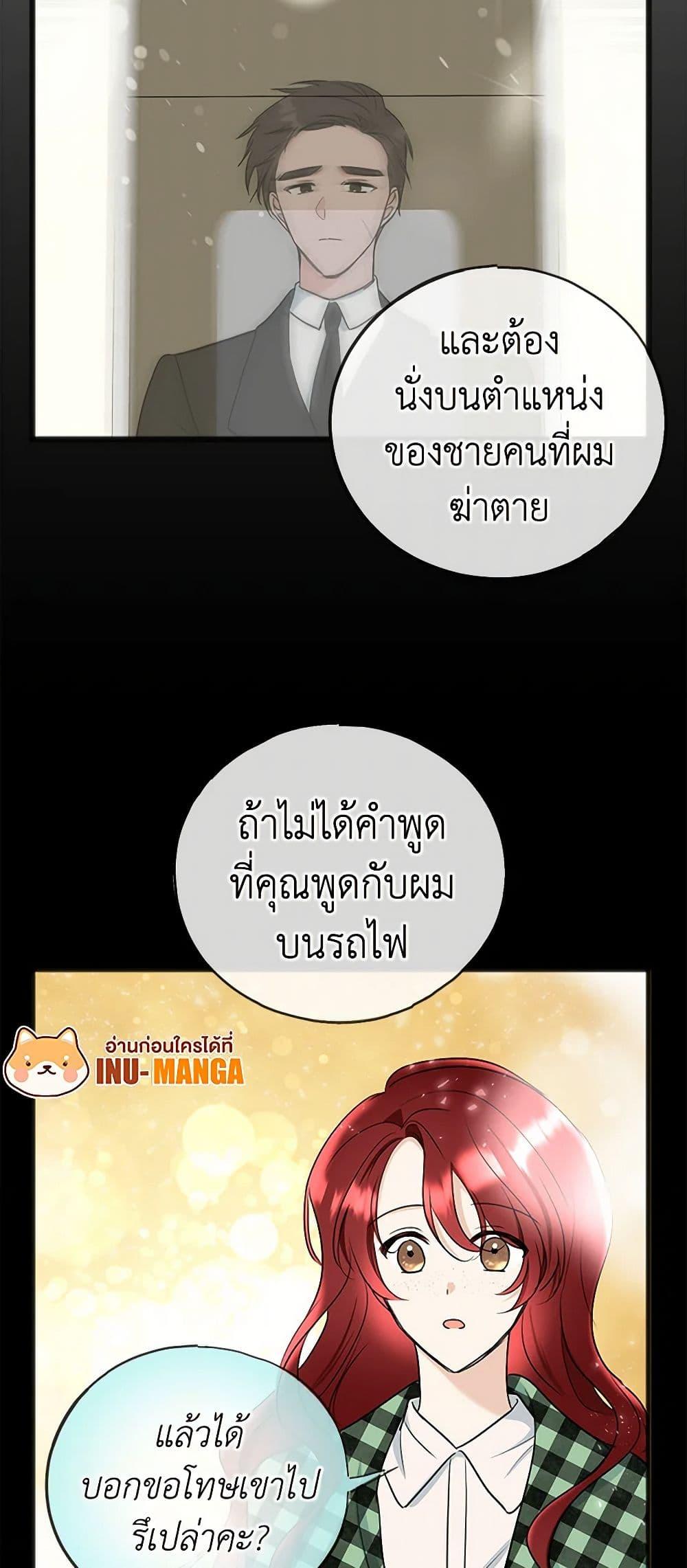 Manga-lc-com อ่านมังงะ อ่านการ์ตูน ออนไลน์ ฟรี Flowers May Wither but You Remain ตอนที่ 1 2 3 4 5 6 7 8 9 10 11 12 13 14 ฟรี ไม่มีโฆษณา Manga-lc - อ่าน มังงะ อ่าน การ์ตูน ออนไลน์ อ่านมังงะ ฟรี