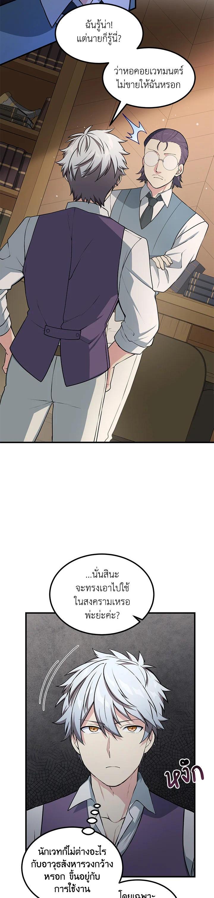 Manga-lc-com อ่านมังงะ อ่านการ์ตูน ออนไลน์ ฟรี How the Pro in His Past Life Sucks the Sweet Honey ตอนที่ 1 2 3 4 5 6 7 8 9 10 11 12 13 14 ฟรี ไม่มีโฆษณา Manga-lc - อ่าน มังงะ อ่าน การ์ตูน ออนไลน์ อ่านมังงะ ฟรี